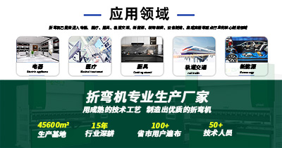 應用領(lǐng)域.jpg