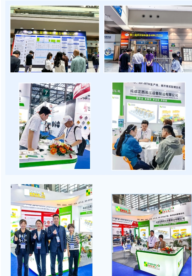 第二屆深圳國際復(fù)合材料工業(yè)技術(shù)展覽會(huì)已于3月29日在深圳會(huì)展中心成功落下帷幕