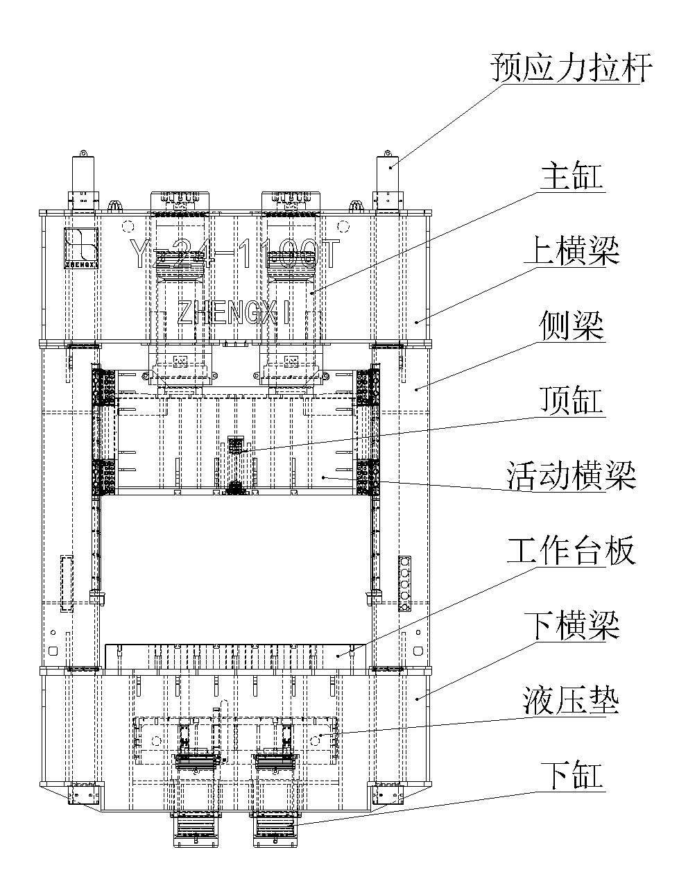 框架液壓機結(jié)構(gòu)